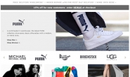 英国一家专门出售品牌鞋子的网站：Allsole