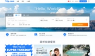 Trip.com香港网站：Ctrip携程旗下，全球最大的网上旅游社之一
