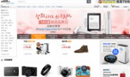 亚马逊中国官方网站：amazon.cn