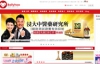 香港个人化生活购物网站：Ballyhoo Limited