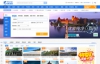 携程旅行网：中国领先的在线旅行服务公司