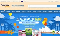 Pharmacy Online中文直邮网站：澳洲大型药房