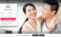 be2台湾单身男女交友：全球网路婚姻介绍的领导品牌