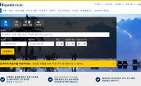 Expedia韩国官网：亚洲发展最快的在线旅游门户网站