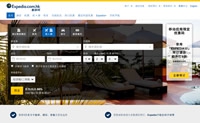 亚洲在线旅行门户网站：Expedia.com.hk（智游网）