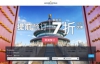 雅高酒店中国：Accorhotels.com China