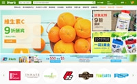iHerb中文官网：维生素、保健品和健康产品