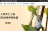 Origins悦木之源香港官网：雅诗兰黛集团高端植物护肤品牌