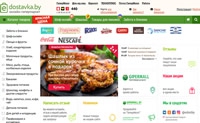 白俄罗斯在线大型超市：e-dostavka.by