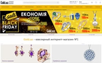 乌克兰第一的珠宝网上商店：Gold.ua