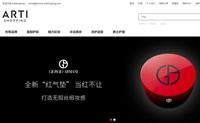 Arti-shopping中文官网：大型海外商品一站式直邮平台