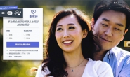 牵手50香港：专为黄金岁月的单身人士而设的交友网站