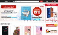 泰国在线书店：SE-ED