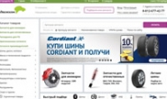 俄罗斯外国汽车和国产汽车配件网上商店：Движком