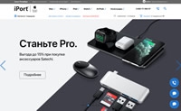 俄罗斯苹果优质经销商商店：iPort