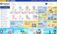 越南母婴用品购物网站：Kids Plaza