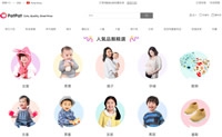 PatPat香港：婴童服饰和亲子全家装在线购物