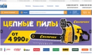 俄罗斯工具和设备网上商店：Bigam