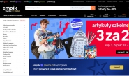波兰购物网站：Empik.com