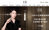 HR赫莲娜香港官方网店：尊贵家居医学美容体验