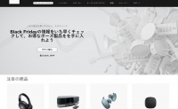 Bose日本官网：购买耳机、扬声器、穿戴设备