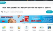 乌克兰网上药店：Liki24