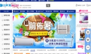 台湾电脑、DIY零件、3C家电购物网站：三井3C购物网
