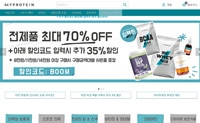 Myprotein韩国官方网站：英国领先的运动营养品牌