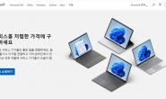 微软韩国官方网站：Microsoft韩国