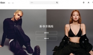 Calvin Klein台湾官方购物网站：CK台湾