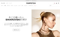 Farfetch日本官网：全球奢侈品品牌时尚购物平台
