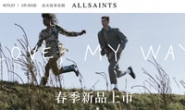 ALLSAINTS台湾官网：源自英国东伦敦的时尚品牌