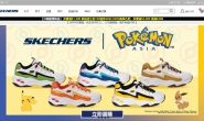 SKECHERS香港官方网上商店：Skechers HK