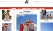 Petit Bateau小帆船日本官网：婴儿服、童装邮购