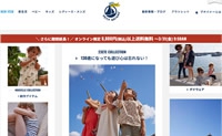 Petit Bateau小帆船日本官网：婴儿服、童装邮购