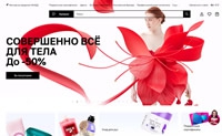 俄罗斯香水和化妆品购物网站：ЛЭТУАЛЬ