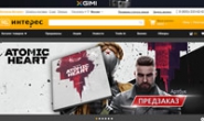 俄罗斯多媒体网络商店:1С Интерес