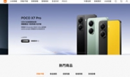 小米台湾官方商城:Xiaomi台湾