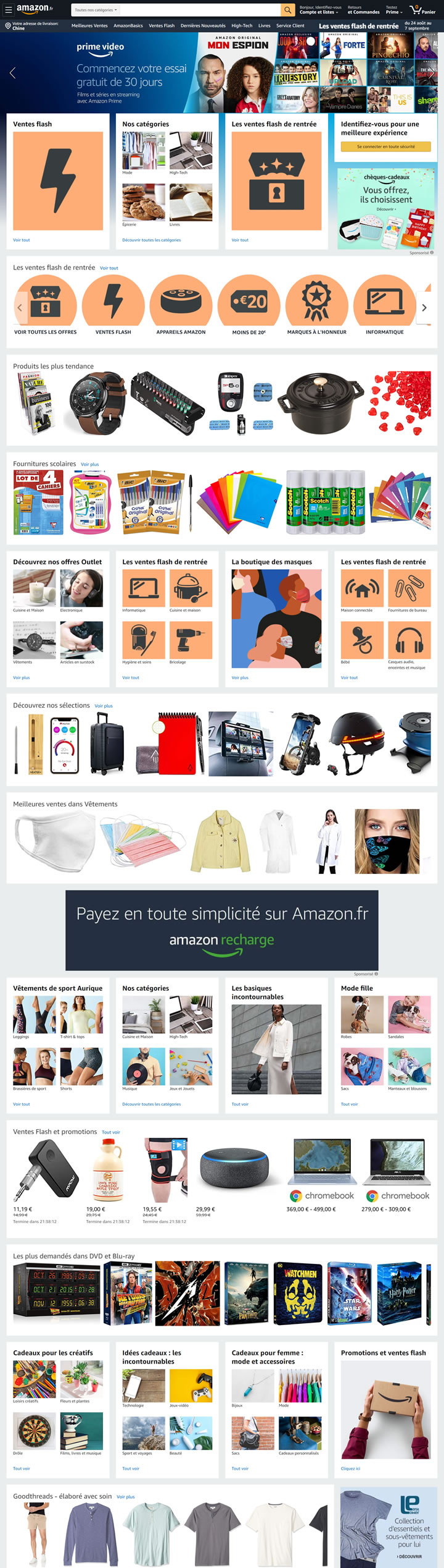 Amazon.fr法国官网