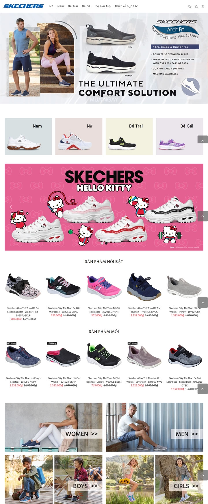 Skechers越南官方网站：来自美国的运动休闲品牌