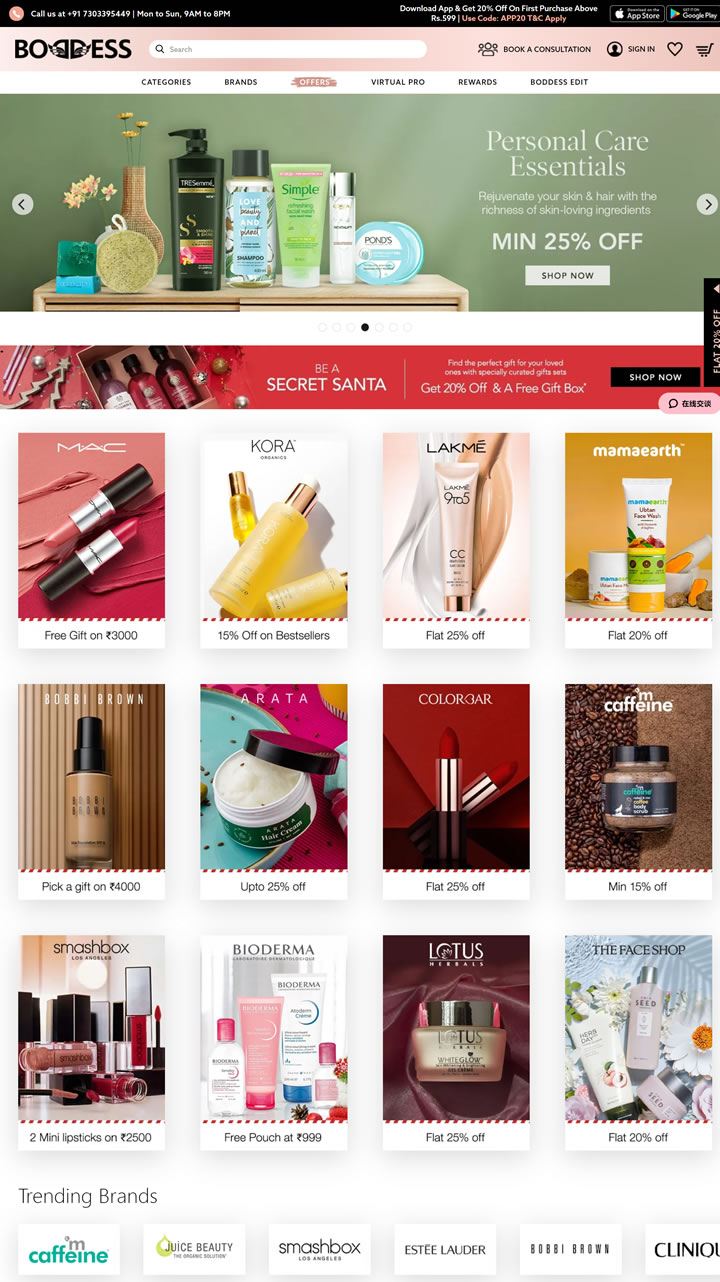 美容科技零售领先品牌：Boddess印度最佳美容科技零售商