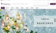 FragranceNet香港官网：美国知名香水香氛平台