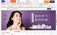 DHC中国官方购物网站：日本通信销售No.1化妆品