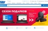 俄罗斯电子产品、计算机和家用电器购物网站：OLDI