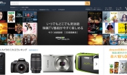 日本亚马逊官方网站:Amazon.co.jp