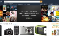 日本亚马逊官方网站：Amazon.co.jp