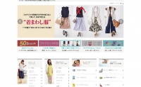 日本最新流行服饰网购：Nissen