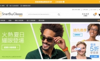 香港太阳眼镜网上商店：SmartBuyGlasses香港