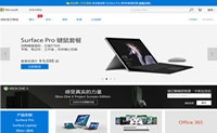 微软中国官方商城：Microsoft Store中国