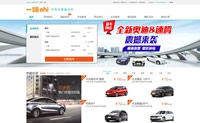 中国汽车租赁行业头部企业：一嗨租车